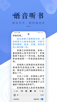 书城吧截图