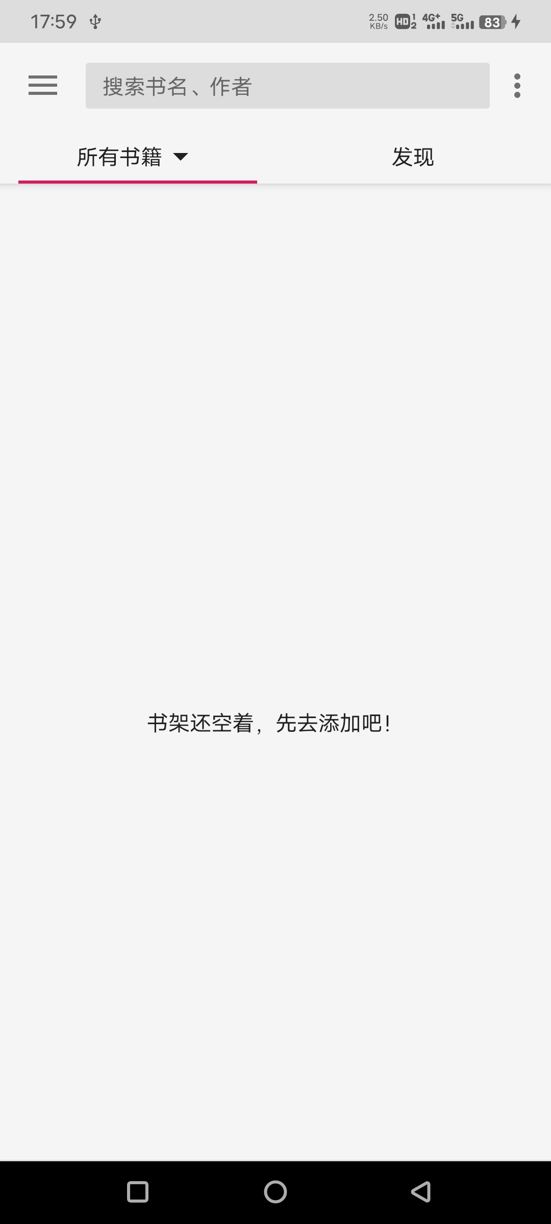 乐阅免费漫画截图