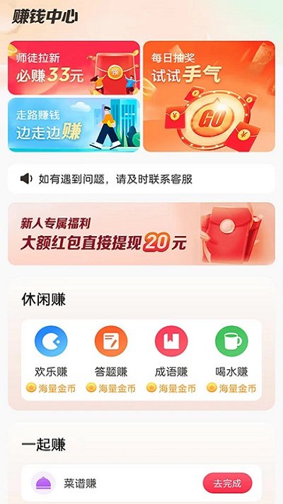 星落铃声截图