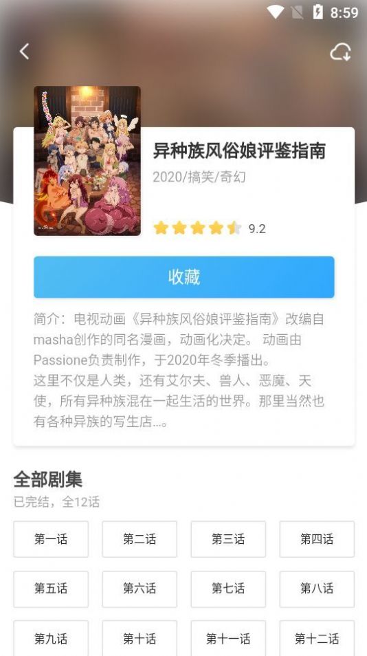 牵牵小说全文完本小说免费阅读截图