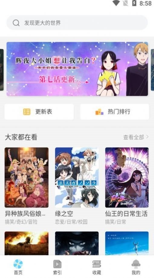 牵牵小说全文完本小说免费阅读截图