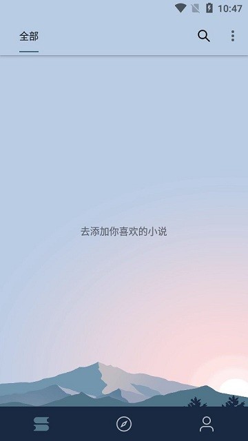 燃文阅读截图