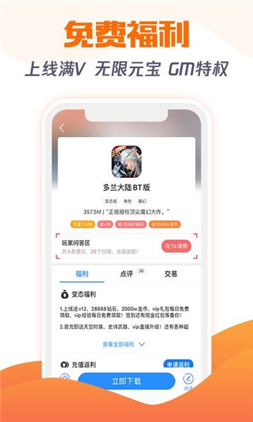 cu小游戏截图