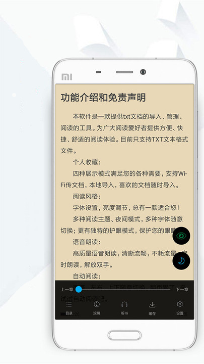 顶点小说无弹窗免费阅读官网版截图