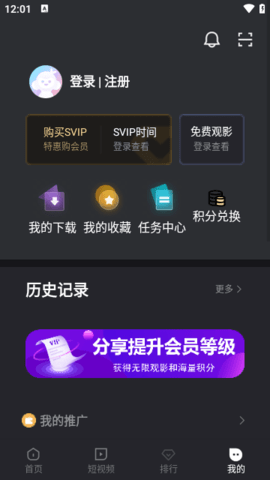 酒客影视无广告版在线观看截图