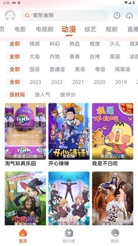 咔咔影视免费追剧最新版2023截图