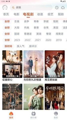 咔咔影视免费追剧最新版2023截图