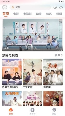 咔咔影视免费追剧最新版2023截图