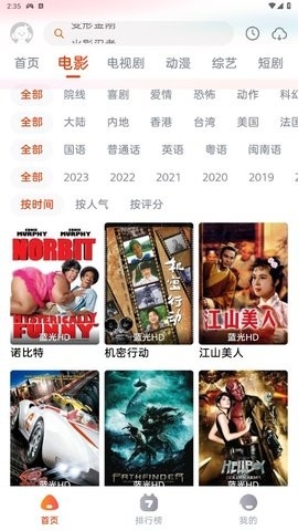 咔咔影视免费追剧最新版2023截图