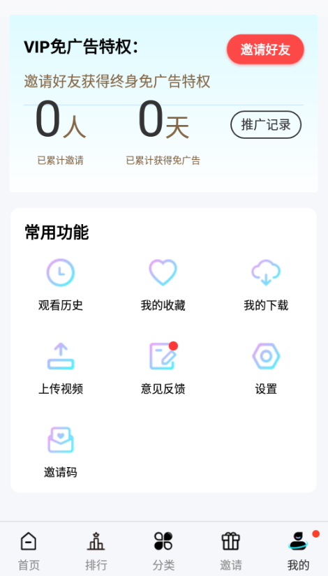 玖月影视最新版电视剧大全2023截图