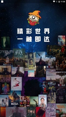 稻草人影视tv最新官网版2023截图