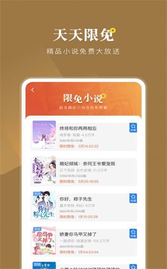 追书书城笔趣阁官网版截图