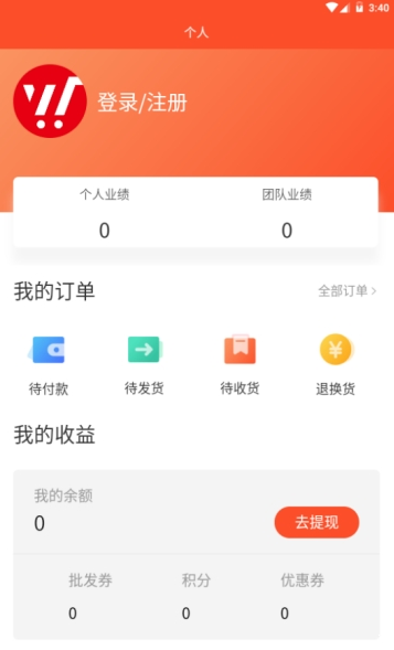 盖世风商城截图