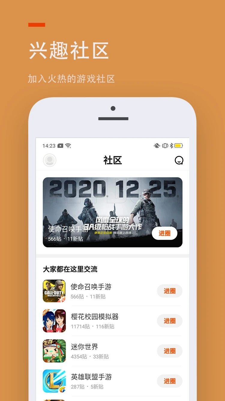 233乐园正版截图