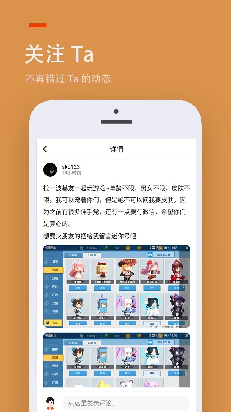 233乐园正版截图