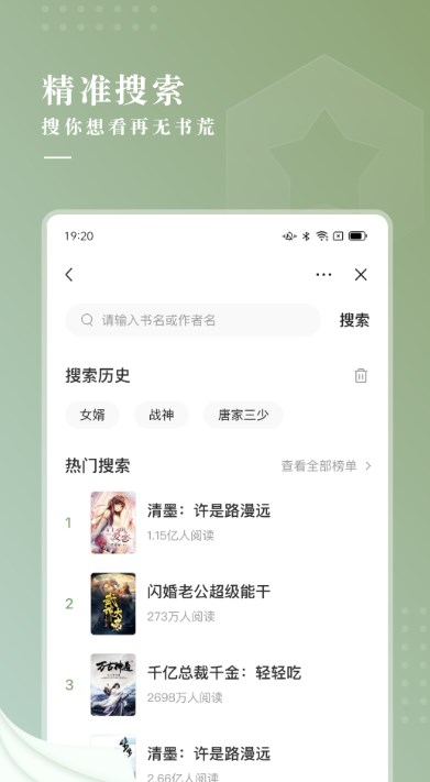 冷柠小说免费阅读百度云网盘版截图