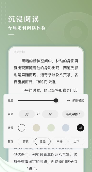 冷柠小说免费阅读百度云网盘版截图