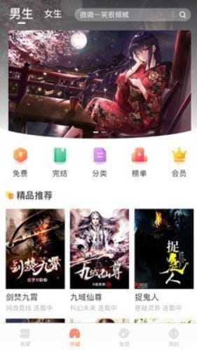 当书网最新官网版域名入口图0