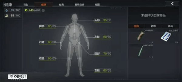 暗区突围2024年年限大金龙版截图