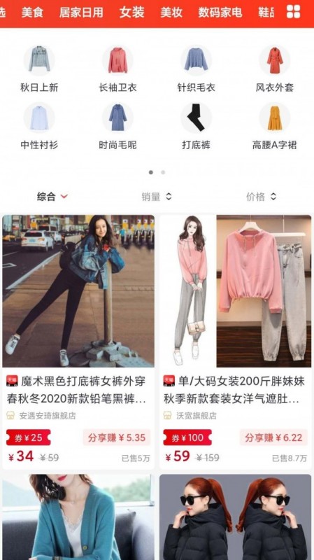 金品优选截图