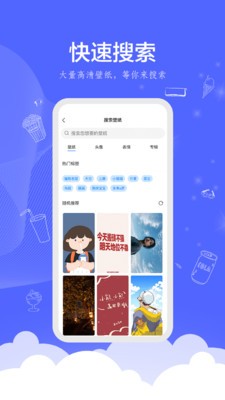 时光壁纸官方版截图