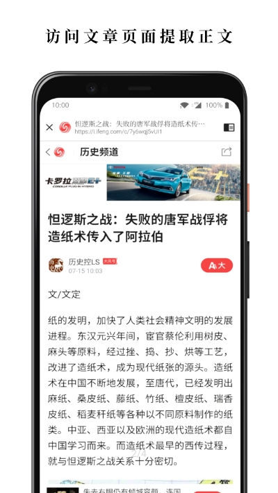 慢读小说最新版截图