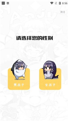 呀哈漫画官网版最新下载2024截图