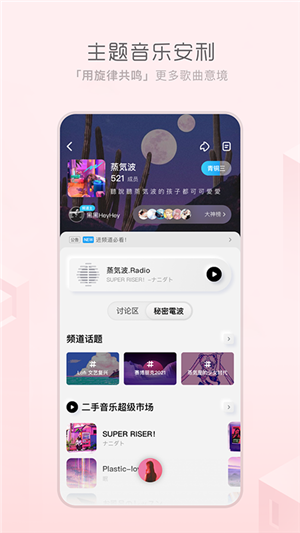 极简音乐全音源版截图