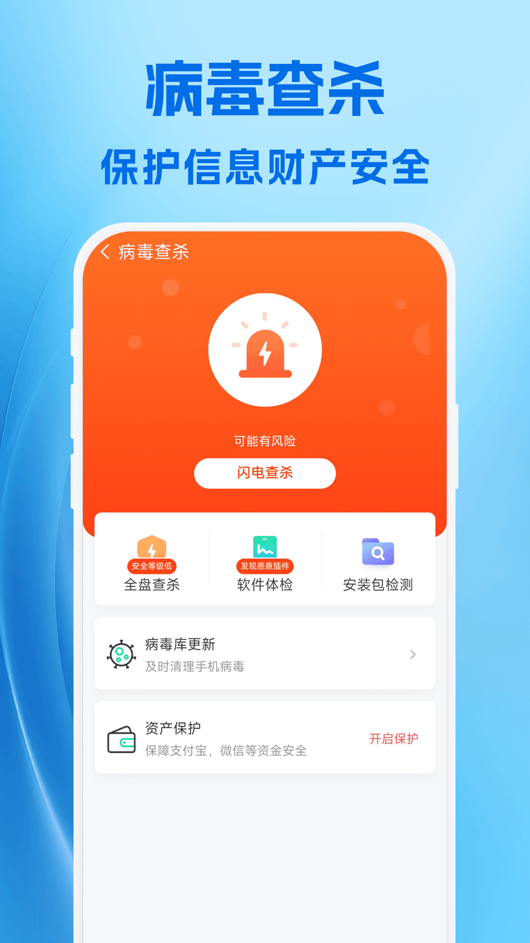 AI清理截图