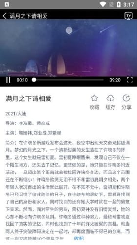 黑豹影视官网版截图