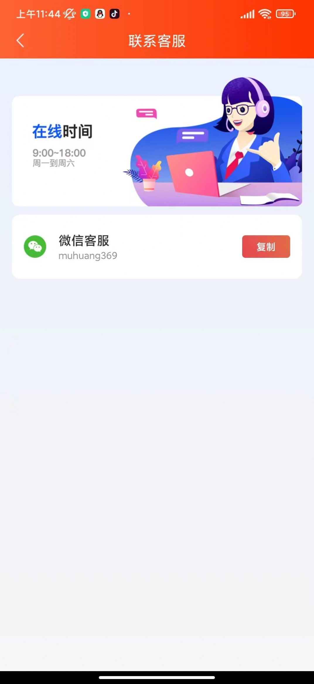 全民爱运动PRO截图