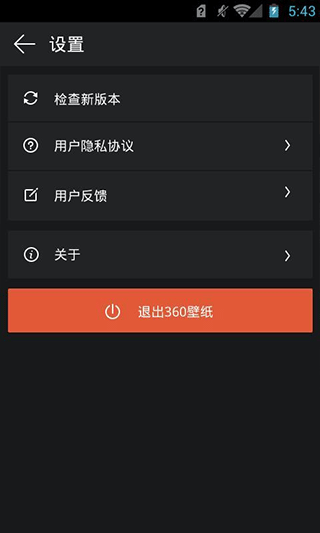 360画报壁纸截图