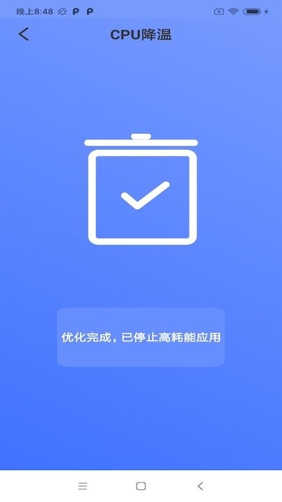 大牛清理专家截图