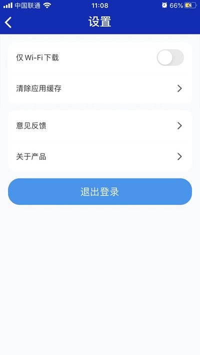 易加学院截图