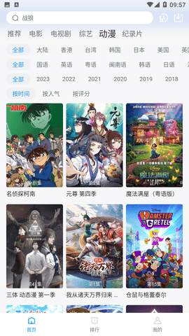 蛋黄视频截图