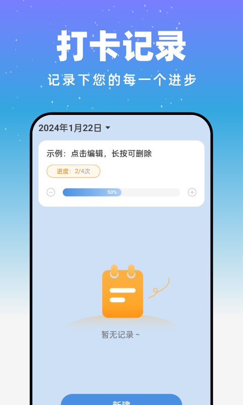 月光触感壁纸免费版截图