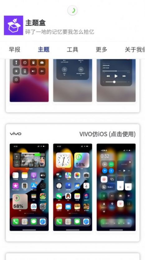 特效照相机截图