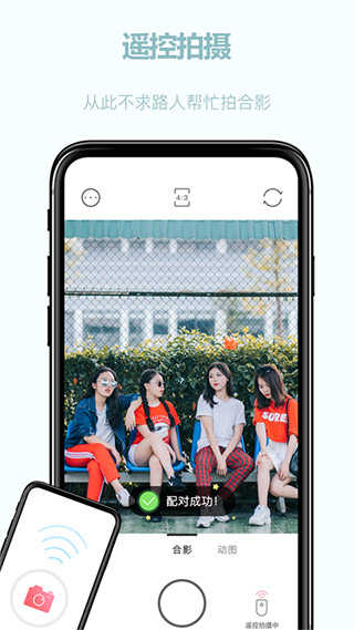 团子相机APP正版截图