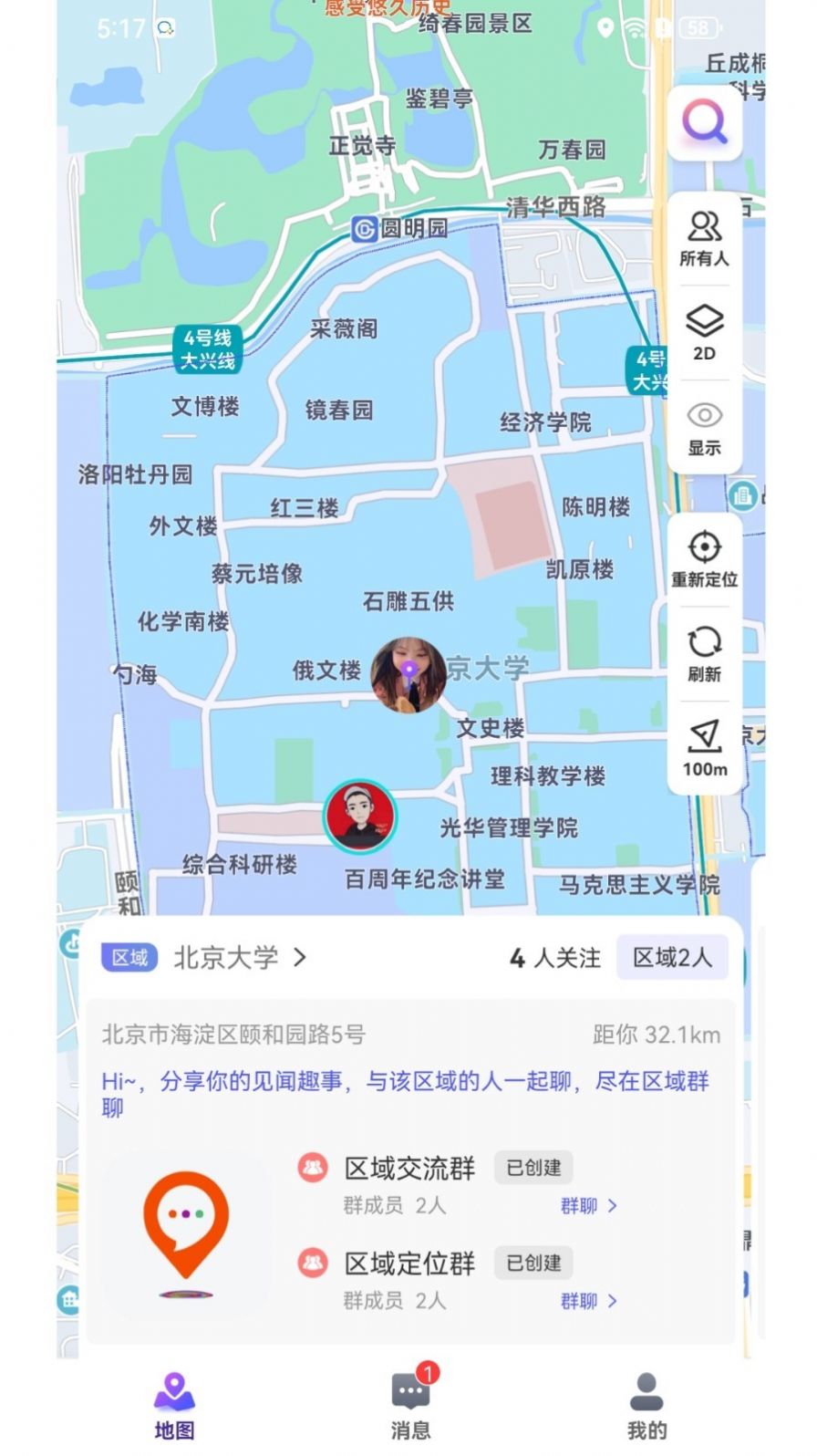 人气地图截图