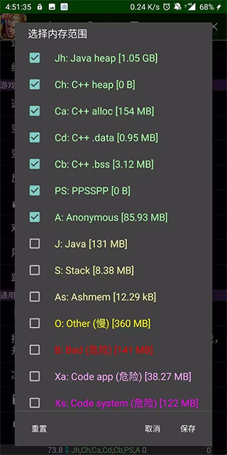 gg修改器免root虚拟框架截图