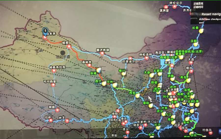 遨游中国模拟器2024最新版本下载截图