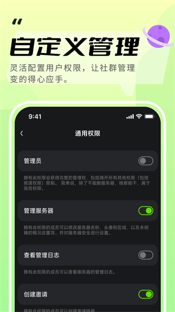 kook语音网页版截图