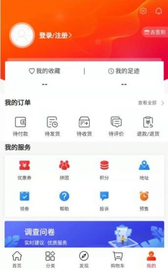 章鱼免费小说截图