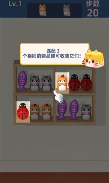 货柜整理师无广告截图