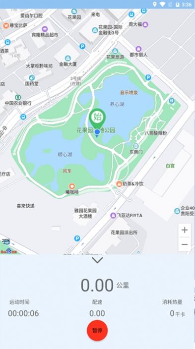 裕天地图导航截图