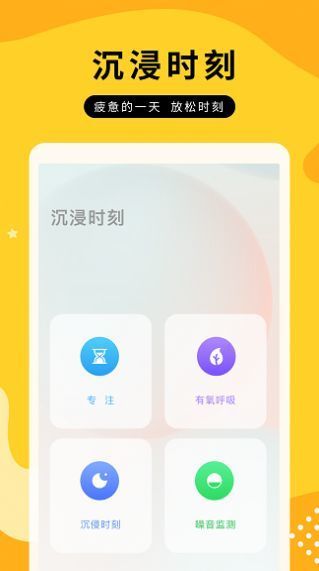 全屏动态壁纸大全无广告纯净版截图