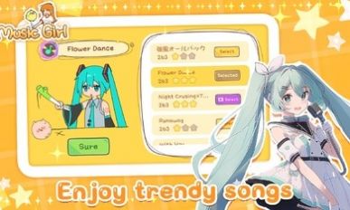 魔法音乐少女安卓版截图