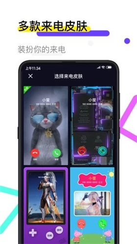 火萤壁纸视频桌面app下载截图