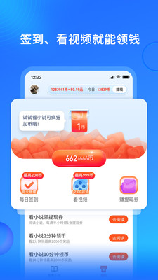 搜狗免费小说截图