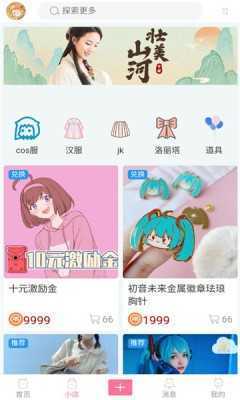 次元派漫画在线免登录免费下载截图